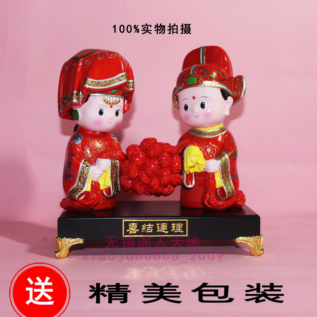 无锡泥人家居特色手工艺品新婚结婚喜结连理00热销