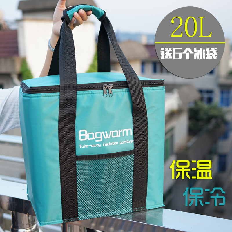 手提加厚铝箔保温袋号外卖送餐箱折叠冷藏箱保冷保鲜包冰袋