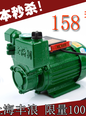 0W0W全自动自吸泵家用增压泵井水抽循环加压泵