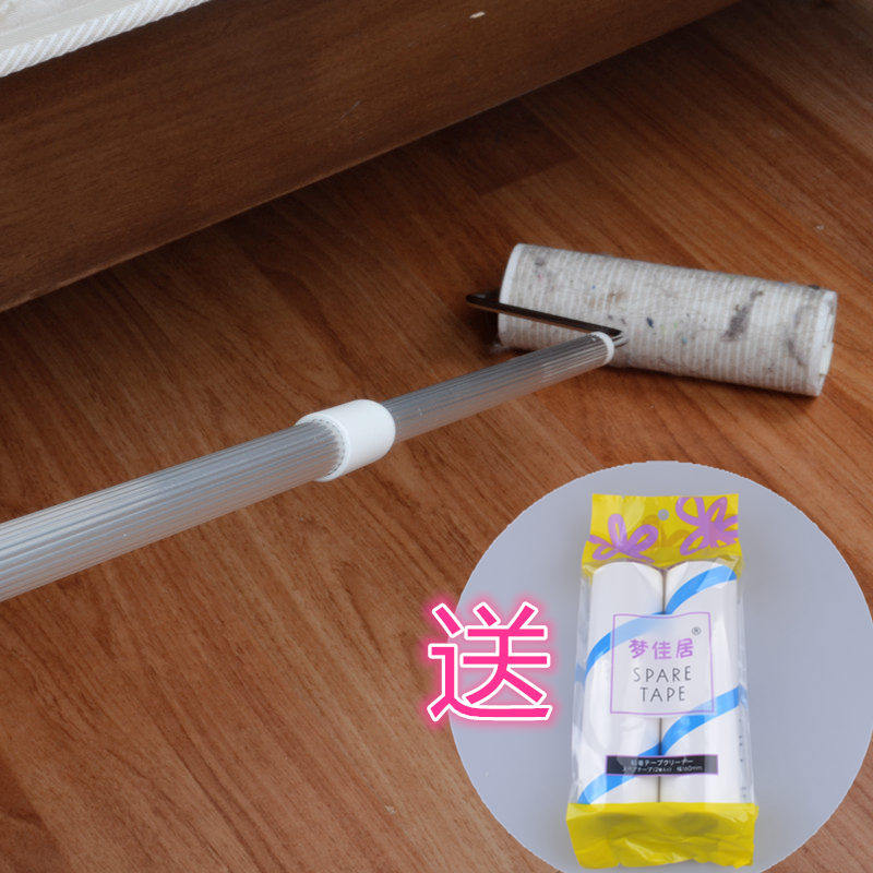 可伸缩地毯加长滚粘尘粘毛扫把套装 地板纸 清理地毯地板毛发