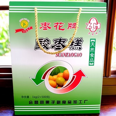 江西赣州会昌特产南酸枣糕礼盒