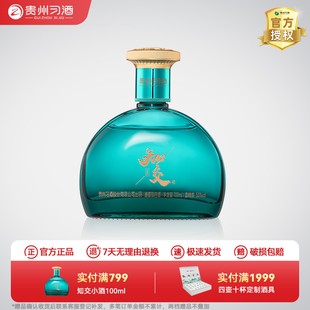 小酒53度酱香型白酒100ml 贵州习酒知交酒知交四季 习酒旗舰店