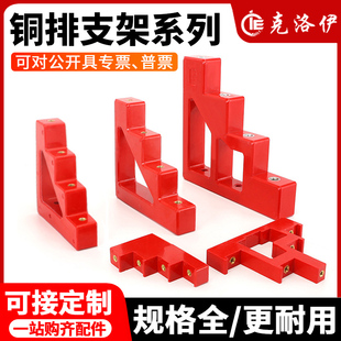 绝缘子铜排支架绝缘支柱梯形支柱绝缘子CT2 母线夹 25阶梯型楼梯式