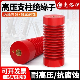 140 130 EL干式 变压器10KV高压支柱绝缘子波纹绝缘子环氧树脂65