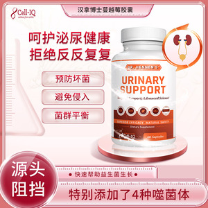 美国Cell-IQ汉拿博士Dr. Hennen's蔓越莓益生菌胶囊 女性泌尿呵护