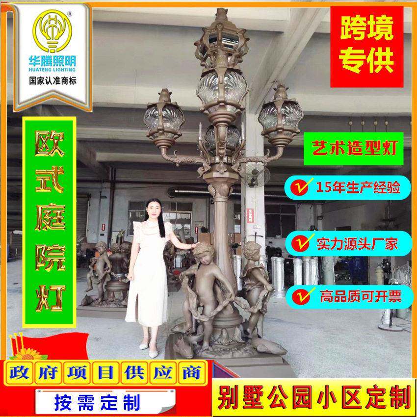 灯户外广场园林工程艺术亮化灯非标异形特色雕塑道路灯超亮庭院