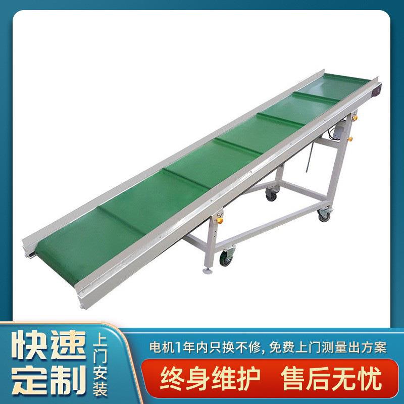 工厂全自动穿线接驳台传送带输送机输送带小型拉线皮带传送机