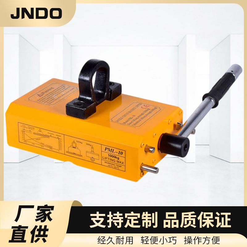 手动永磁起重器薄板双磁路永磁磁力吊3倍强力吸盘电动攻丝机吸盘