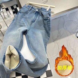 浅蓝色加绒高腰直筒牛仔裤女冬季复古百搭宽松显瘦窄版拖地阔腿裤