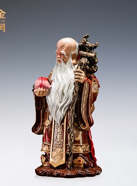 《寿星公》铜金岁月全黄铜摆件工艺品铜器老人长辈贺祝寿生日礼品