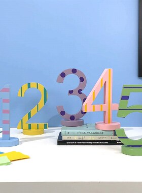 数字可爱摆件客厅创意儿童房装饰品卧室房间简约家居书房桌面摆放