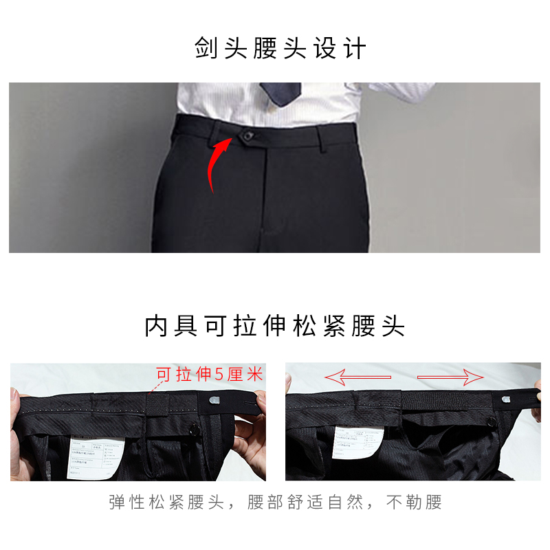 西裤男商务正装西服直筒黑色男士结婚新郎伴郎坠感上班西装长裤子