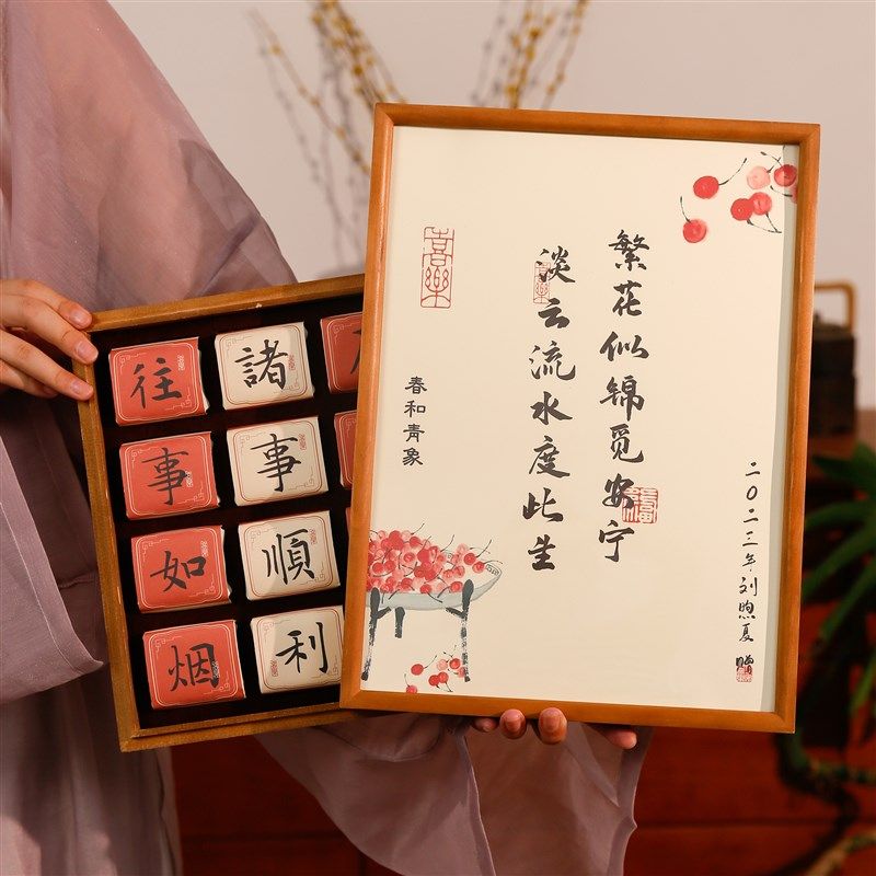 春和青象觅安宁文创茶礼送长辈送亲戚朋友实木手工挂画礼品