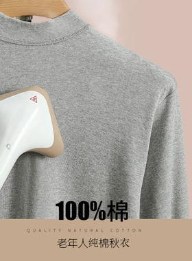 中老年人秋衣男士单件纯棉中高领老式宽松棉毛衫卫生衣爸爸发热衣