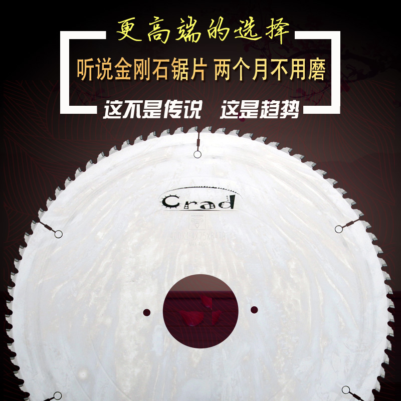 抗倍特板刨花板精密推台锯电子裁板锯专用双片划线PCD金刚石锯片