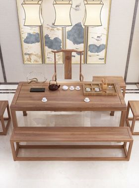 新中式实木茶桌椅组合简约禅意茶台茶几老板办公室洽谈日式泡茶桌