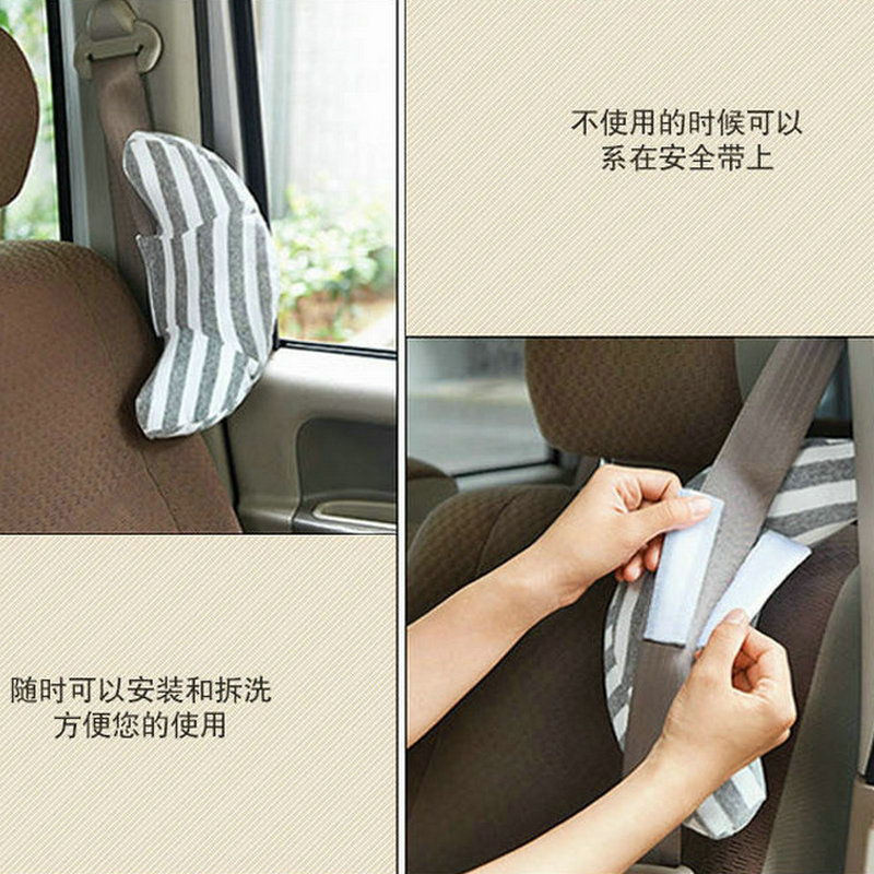 车载安全枕儿童汽车头枕安全带护肩套座护颈枕头靠枕午睡旅行座椅