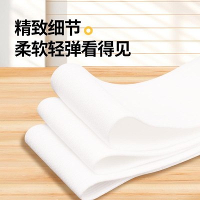 柔软宝宝松紧带 儿童裤子专用松紧带宽柔软扁婴儿内裤裤腰橡皮筋