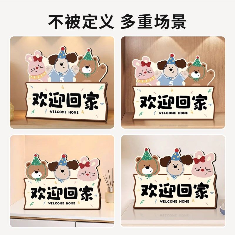 礼帽小狗欢迎回家玄关布置改造装饰画酒柜桌面摆件高级感小众摆画,家居饰品,现代装饰画,淘宝优惠券,粉丝福利购,淘宝优惠卷