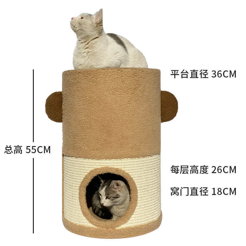 三层实木猫窝猫爬架一体猫屋剑麻桶猫别墅豪华多层床头柜上下双层