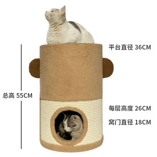 三层实木猫窝猫爬架一体猫屋剑麻桶猫别墅豪华多层床头柜上下双层