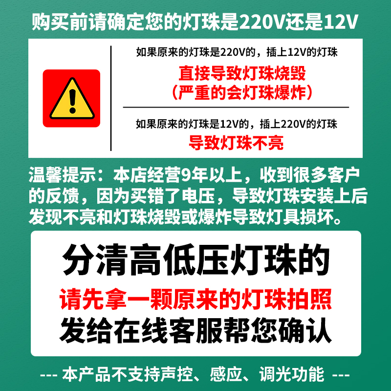 g4灯珠led插脚cob低压12v水晶灯插泡220v超亮g9光源g5.3节能灯泡