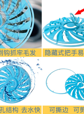 浴室下水道地漏盖过滤网毛发过滤器排水口防堵神器头发收集清理器