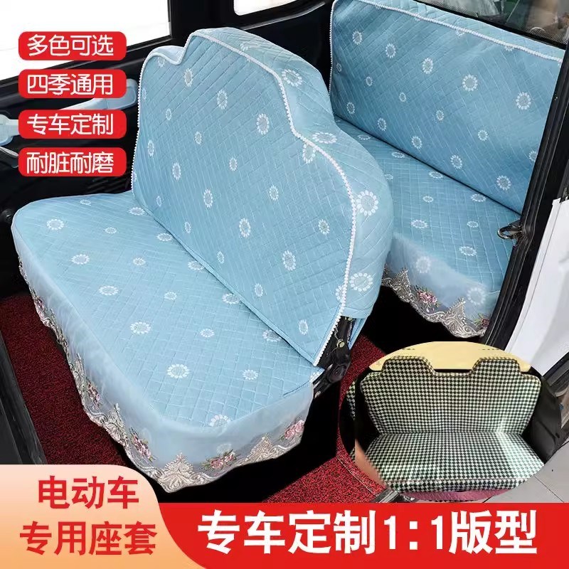 电动三轮车座套通用全包恒阔 A3 A6 A8  A181 A80 X7 专用坐垫套