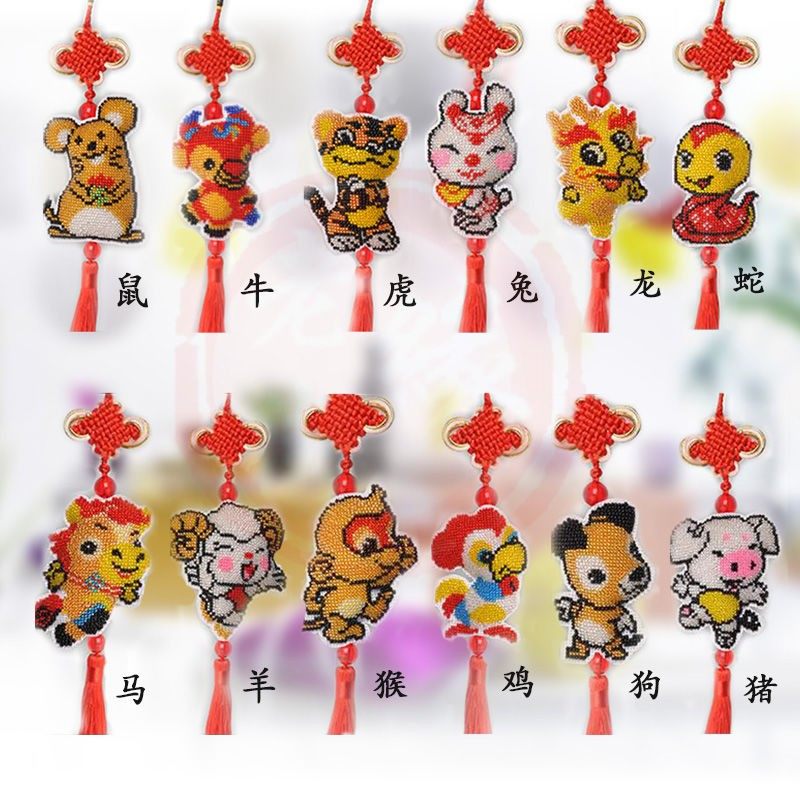 十二生肖钥匙扣珠绣车上车内车载2021新款自己手工十字绣汽车挂件,汽车用品/电子/清洗/改装,车挂,淘宝优惠券,粉丝福利购,淘宝优惠卷
