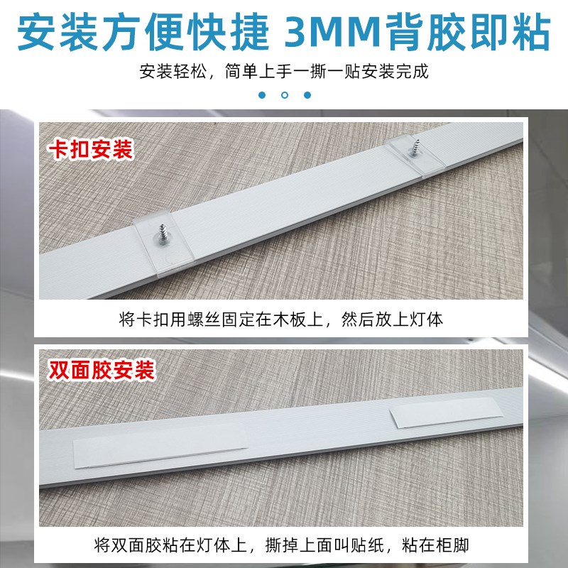 12V灯带超薄明装免开槽橱柜灯led柜底灯手扫感应灯条吊柜下照明灯