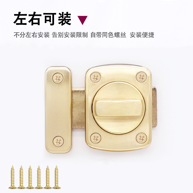 旋钮插销小号抽屉插销木门门锁不分左右安全锁扣固定明装插销黑色