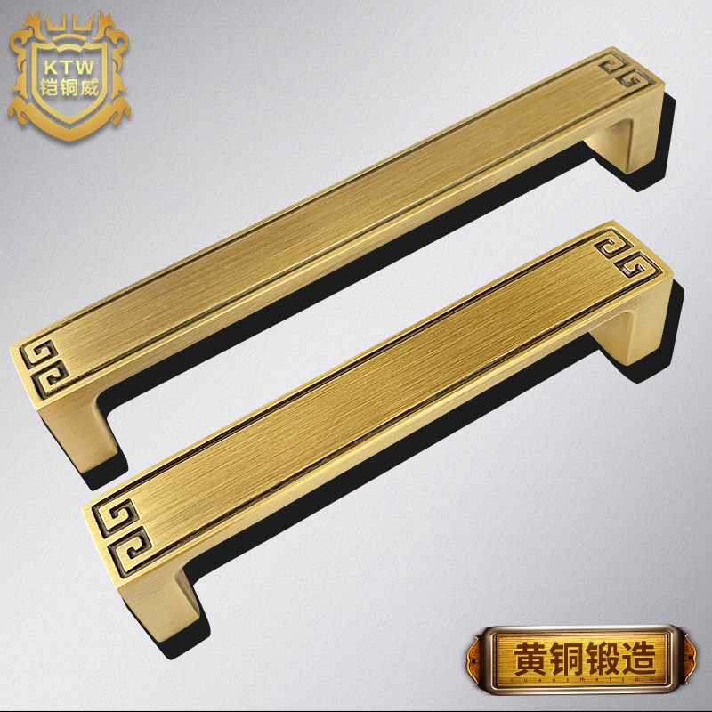 铠铜威新中式铜拉手简约抽屉柜子橱柜衣柜门黄铜轻奢小拉手1个