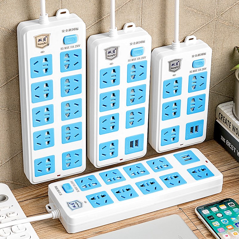 家用办公电脑USB插座面板多孔插排插线板多用功能接线板拖线板