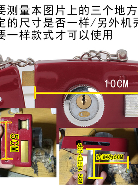 三环牌老式防盗门锁红色方舌木门暗锁房门锁铁门锁通用型门锁包邮