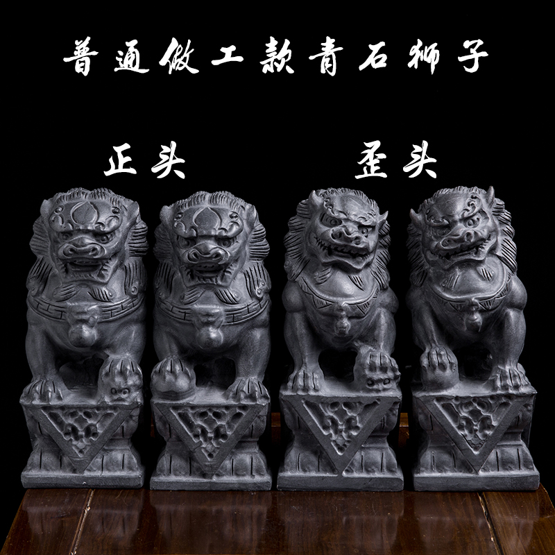 石雕青石石狮子一对家用看门镇宅庭院雕刻大门口石头狮子摆件小号