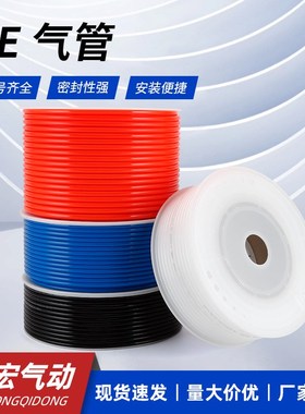 高压气管软管空压机打气筒管子6mm气泵8mm木工PU管4/10/12MM100米
