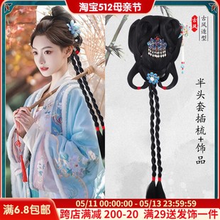 汉服假发全头套古风假发包一体式 假发造型发髻头饰女 发箍懒人古装
