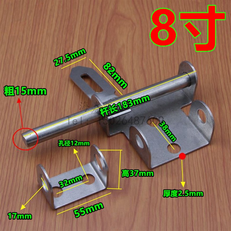 加粗不锈钢大木门插销明装插销防盗门扣防盗门左右插销门栓门插销
