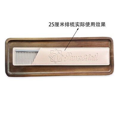 PT宠物排梳皮套master克家克莉斯汀森HFKP船记樱花梳子专用保护套