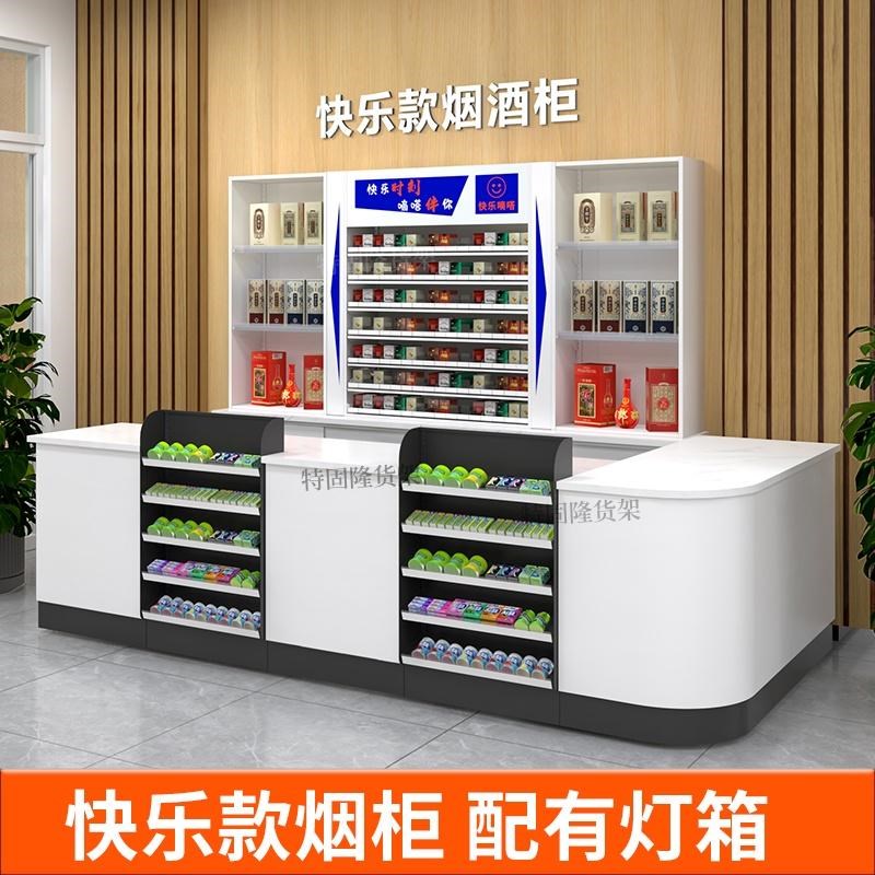 烟柜台烟柜便利店超市烟酒柜组合展示柜美宜佳铁质大理石面收银台