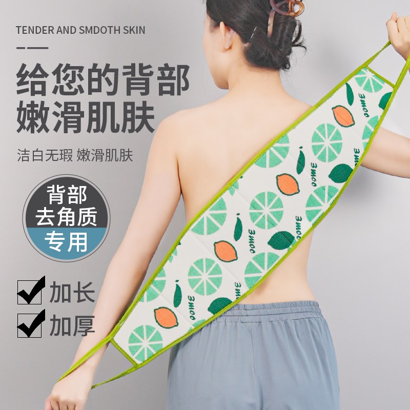 拉背条粗细两用加宽加厚搓澡巾男女无痛洗澡巾搓背不求人搓澡神器