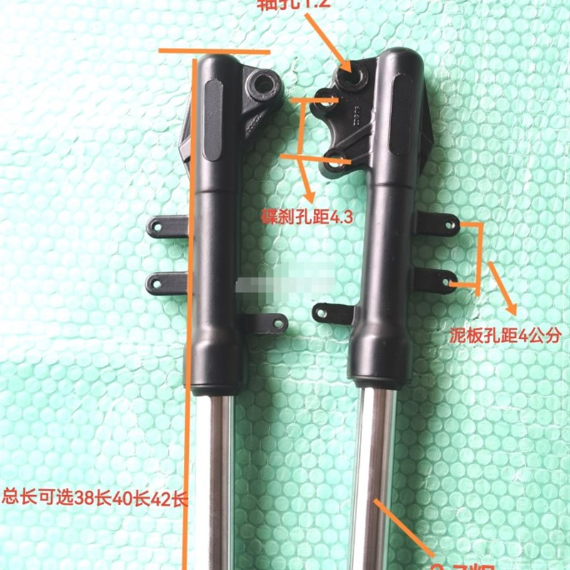 国标车27芯小力鹰避震器方向柱下连板减震适用F6电动车前叉总成全