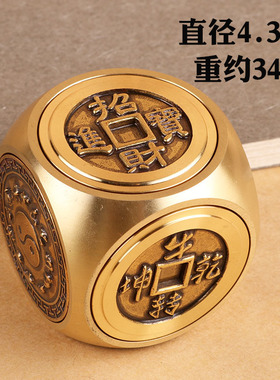 纯黄铜转钱把玩件双面六面转解压赚钱摆件招财进宝时来运转文玩男