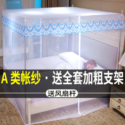 落地防尘布顶蚊帐家用加密帐纱三开门单人双人1.5m1.8m1m加粗支架