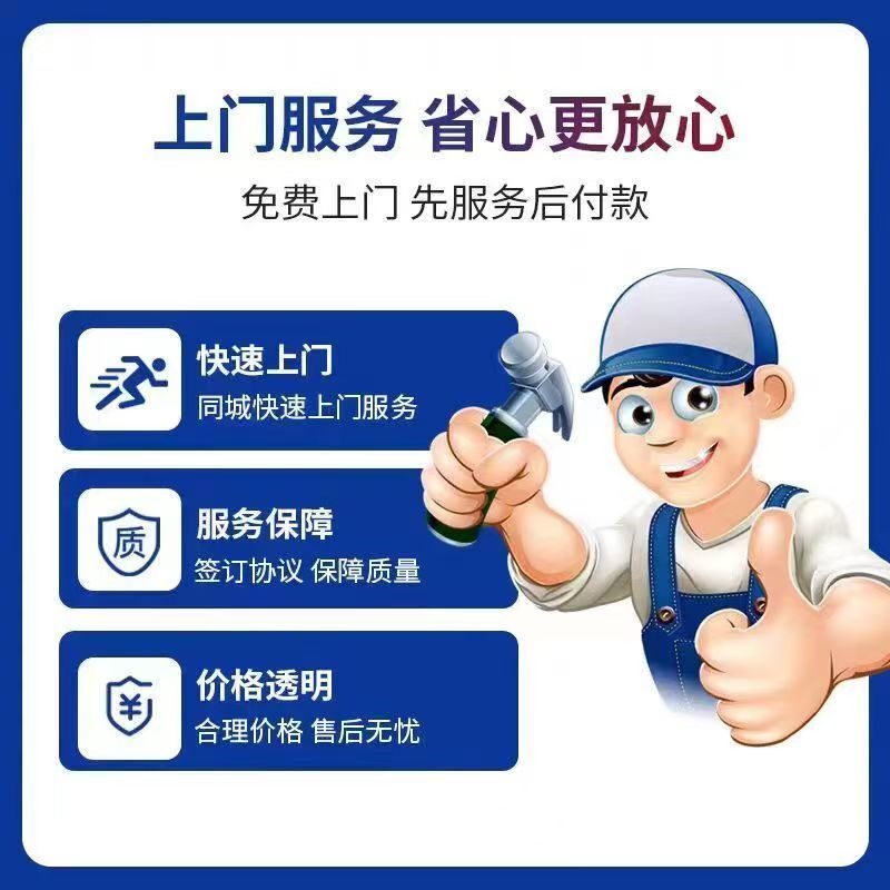 卫生间漏水维修暖气漏水检测厨房漏水维修暗管精准定位漏水点