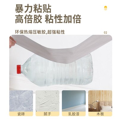 门框包边贴门套木门破损修补木纹贴纸家具翻新旧门边包门套装自粘