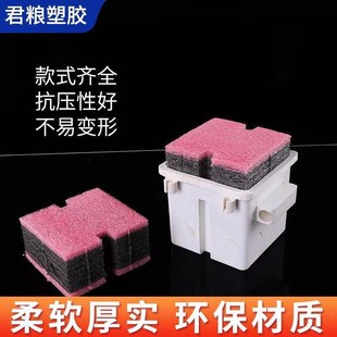 预埋方盒填充块泡沫块珍珠棉开关插座铁盒保护盖板灯头封堵模块