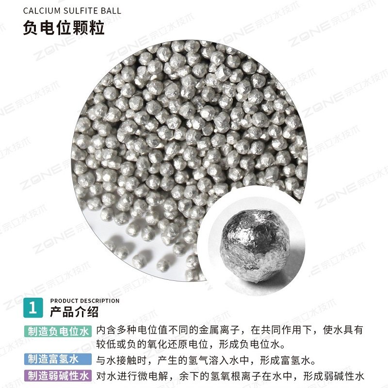 水机用负电位球 镁豆镁粒滤芯富氢球 2-6mm净水滤料陶瓷球镁球,标准件/零部件/工业耗材,滤料,淘宝优惠券,粉丝福利购,淘宝优惠卷