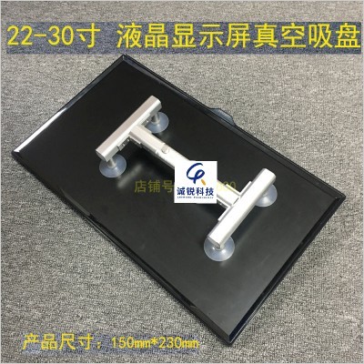 诚锐 厂家供应液晶显示屏超薄真空吸盘吸屏器LCD  OLCD显示屏吸盘