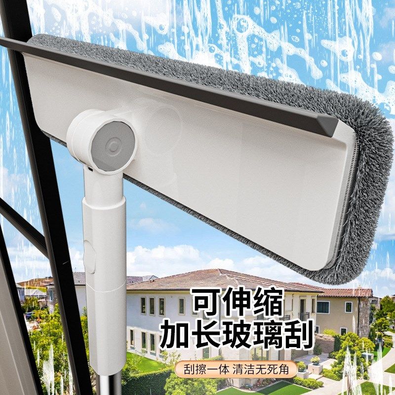 擦玻璃神器家用洗窗户刮擦一体刮水板高层加长杆纱窗清洗2024新款